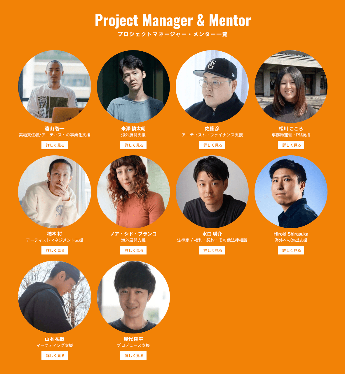 【募集中:アーティスト&マネージメント向け】経済産業省クリエイター支援事業「創風(SOFU)」音楽部門公募開始 ― 最大1,000万円補助&専門家10名がサポート 4/30〆切