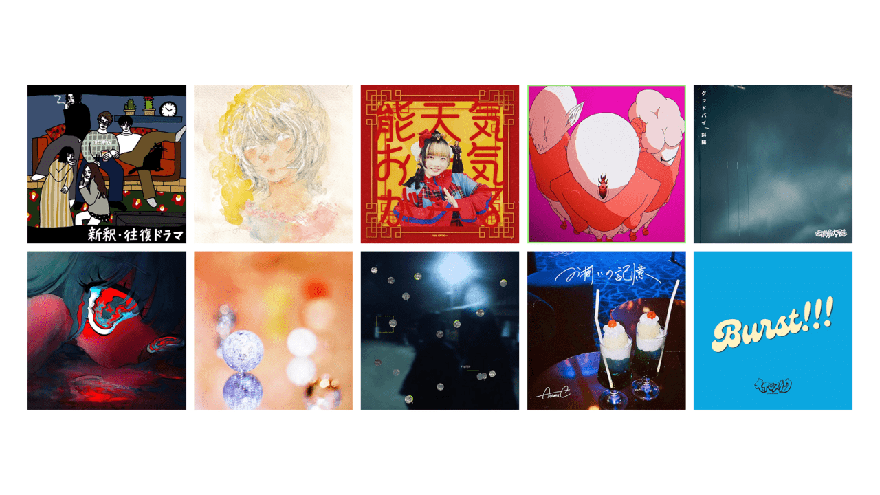 邦ロック特集「Monthly Core-Rock!! Select by 遊津場」#19【瞬間最大風速, 不完全燃焼, Sweets, neodada, ObOrOge, 徒然書簡, キアロスノウ, AiconiC, ステレオドロシー, AoAu】
