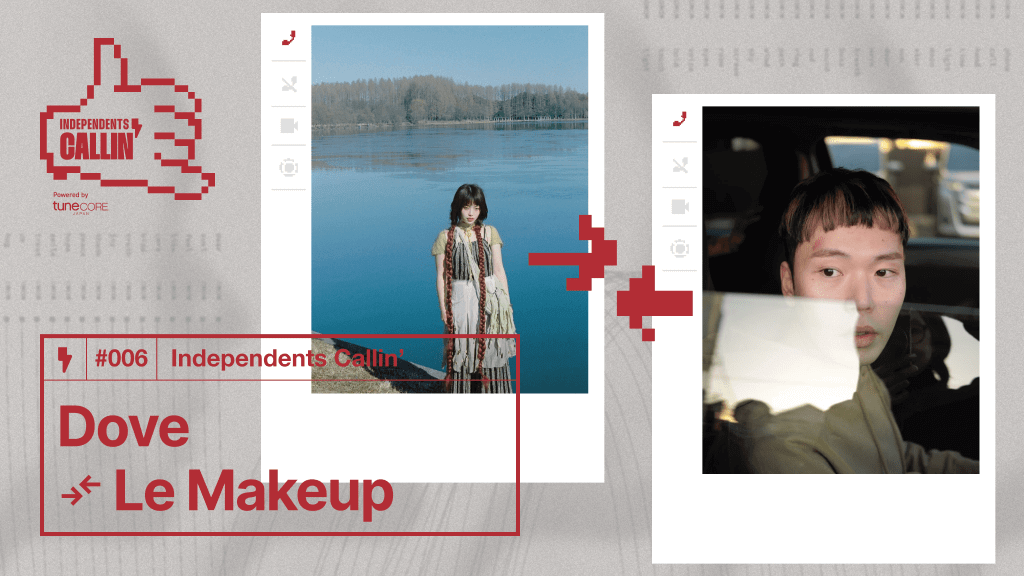 【Independents Callin’】Dove × Le Makeup