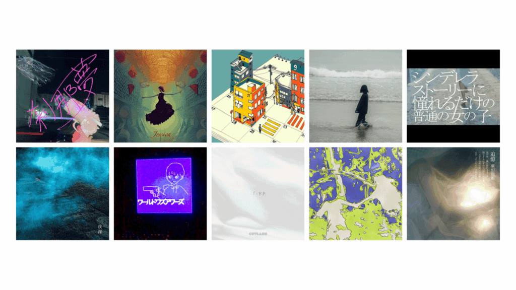 邦ロック特集「Monthly Core-Rock!! Select by 遊津場」#10【CUTLASS、Pixie Monster、muk、Cultboi、夢幻泡影、build a bond、レベル27、Jessica、井上賢一、セツナフレンド】