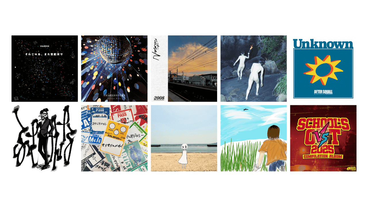 邦ロック特集「Monthly Core-Rock!! Select by 遊津場」#12