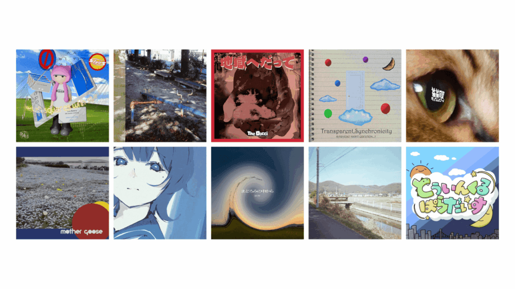 邦ロック特集「Monthly Core-Rock!! Select by 遊津場」#13【sakimori、猫は液体、The Docci、KAWAUSO NIGHT QUESTION…?、MOTHER GOOSE、旧作、海風邪、最強マンボウ修羅ぼうや、Style 5.、かいじゅうと花束】