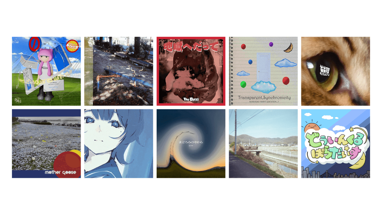 邦ロック特集「Monthly Core-Rock!! Select by 遊津場」#13