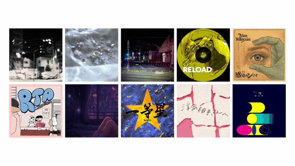 邦ロック特集「Monthly Core-Rock!! Select by 遊津場」#14【アンツレイト、night roomers、Lala、チセツナガラ、タイガーリー、Tylan Willetcrass、goat life、オプティミスト、アンユースレス、Liver Shot】