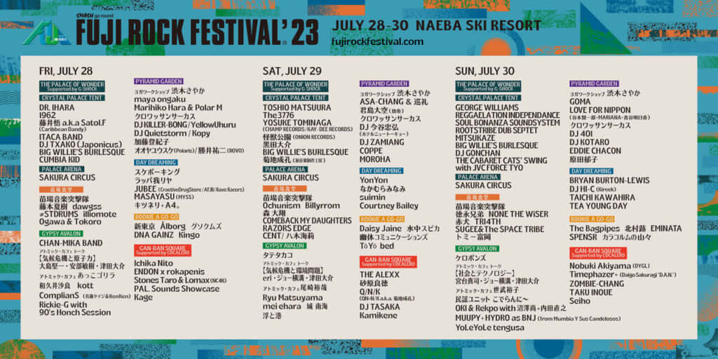 FUJI ROCK FESTIVAL’23　ROOKIE A GO-GO出演アーティスト全15組決定、最終ラインナップでBAD HOP　タイムテーブルも発表