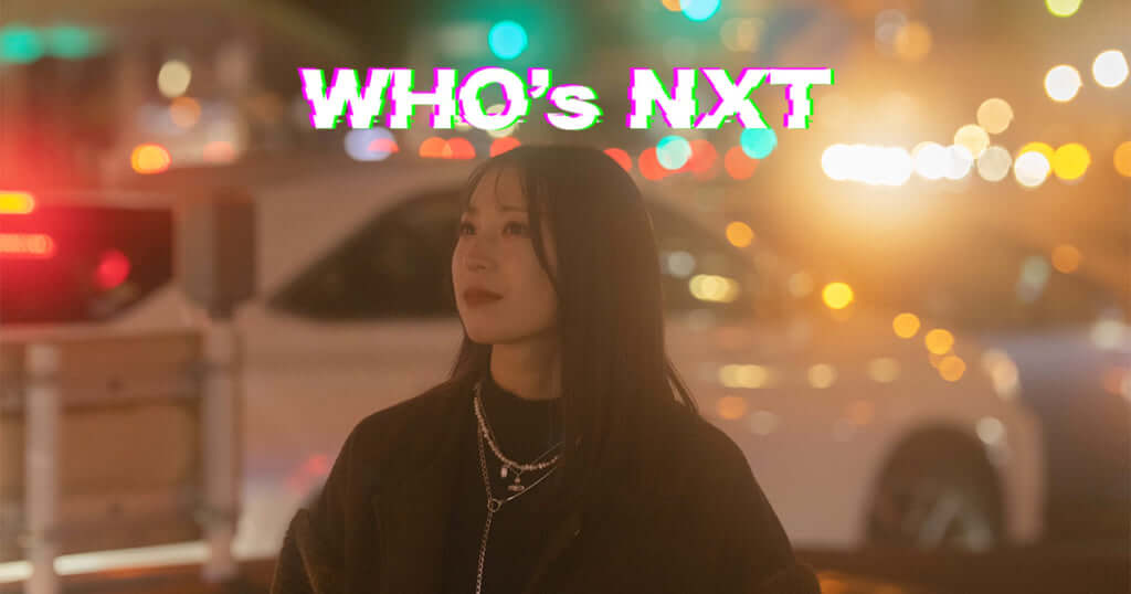 【Who’s NXT】茉ひる | 楽曲「Blue Star」がバイラルチャートイン、その声のギャップも魅力　話題を集めるシンガーソングライター