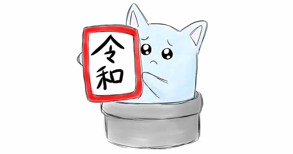 令和ちゃん インタビュー カバーからオリジナルまで ネットシーン発 令和時代のdtmアーティスト Who S ｎｘｔ The Magazine